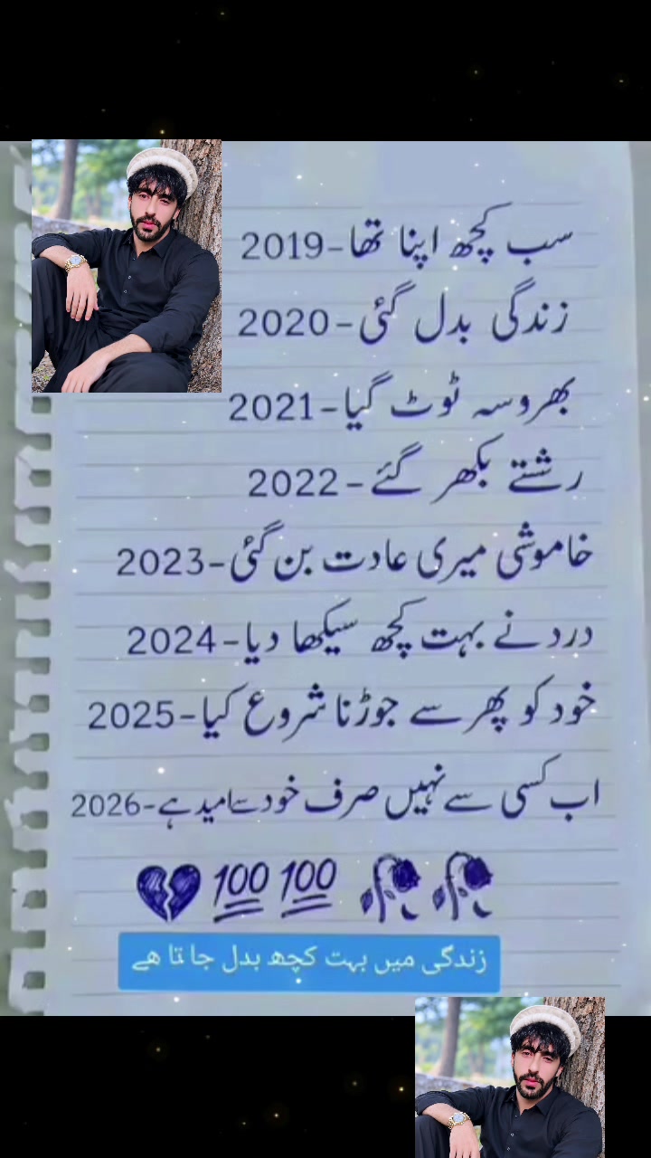 @ibrahim ayat