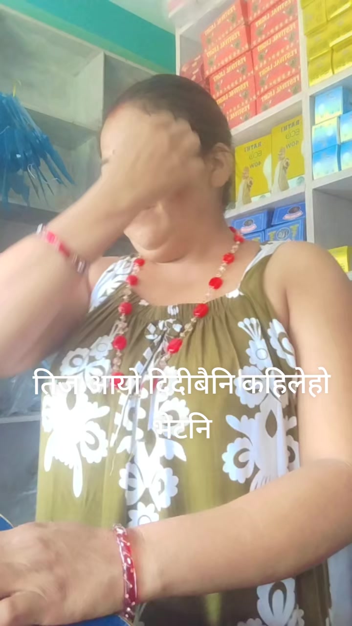 @Samjhana Gyawali