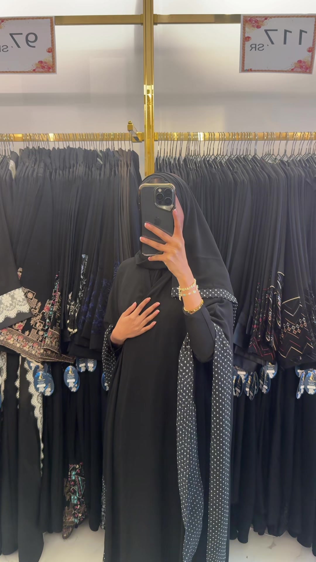 @شاديه للعبايات