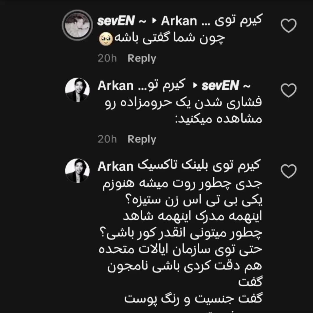 @𝙨𝙚𝙫𝙀𝙉 ~