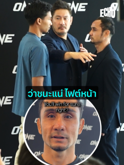 @Muay thai echo