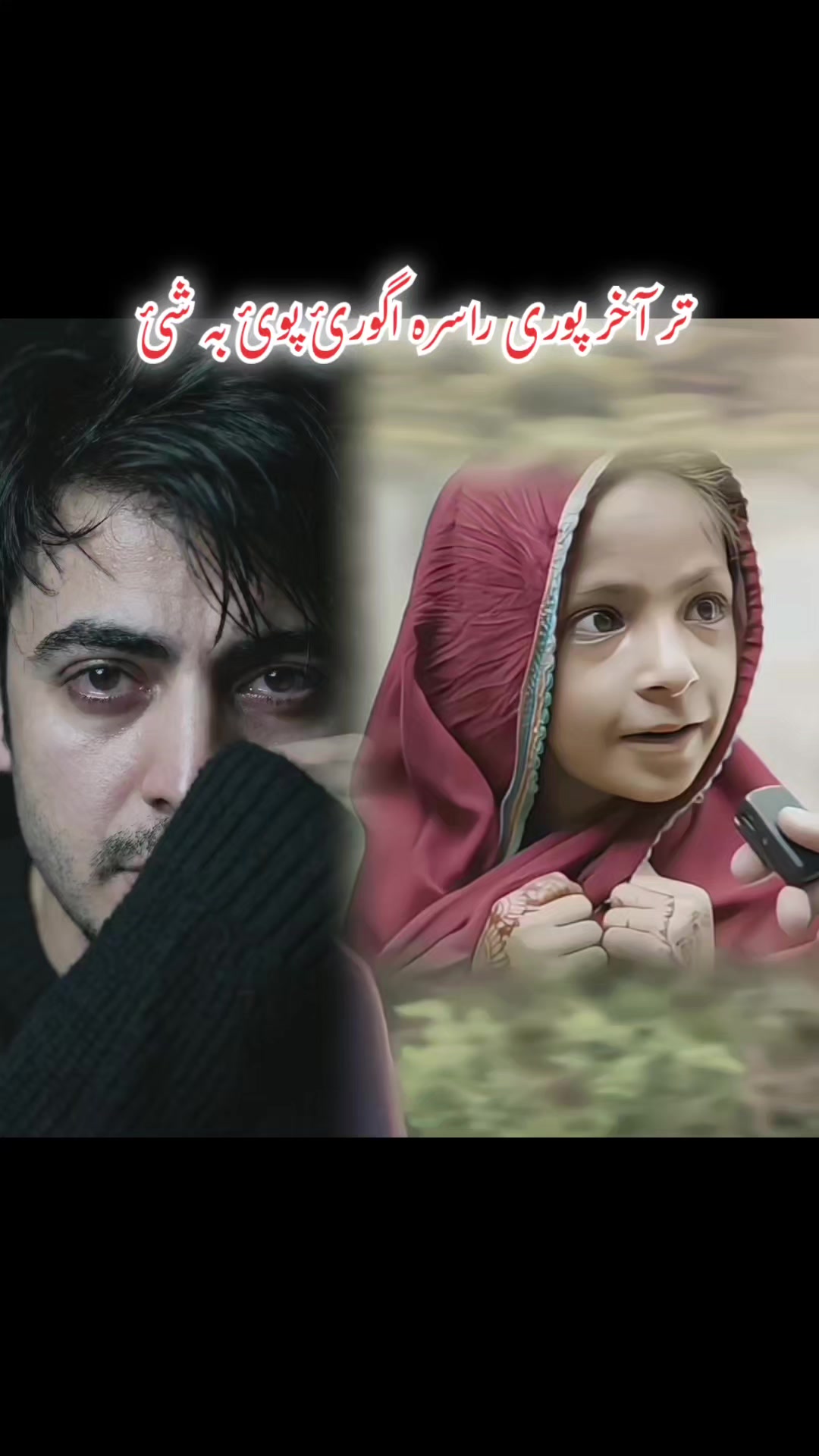 @Aqal Zeb | Edits
