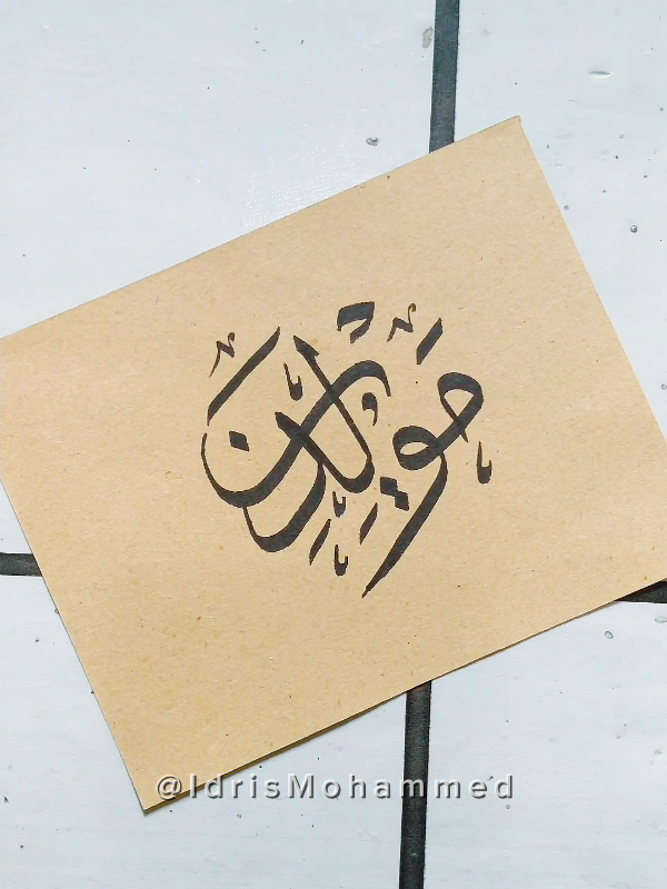 @Idris Mohammed