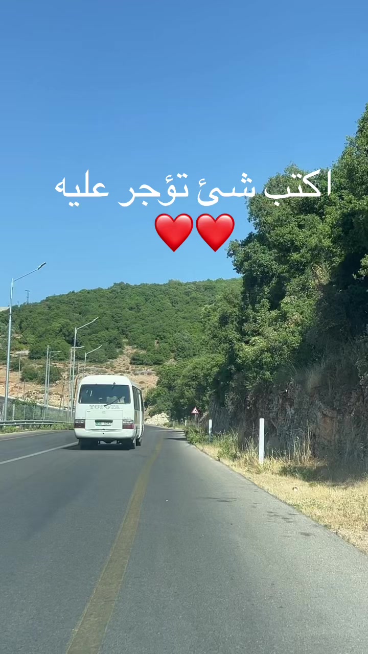 @Hasan S Afana