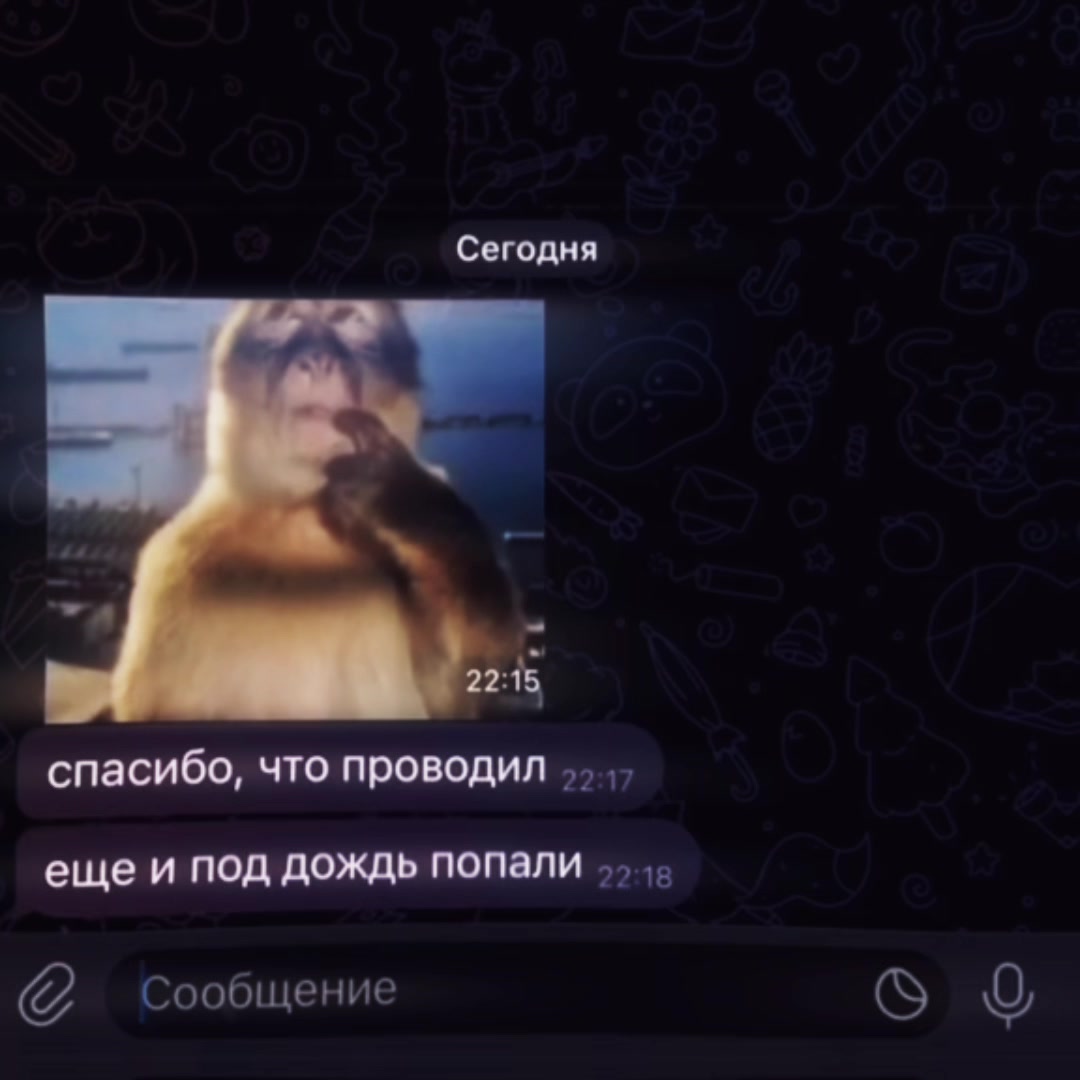 @Anastasia