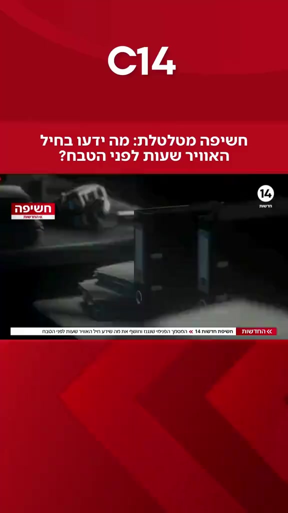 @יעקב