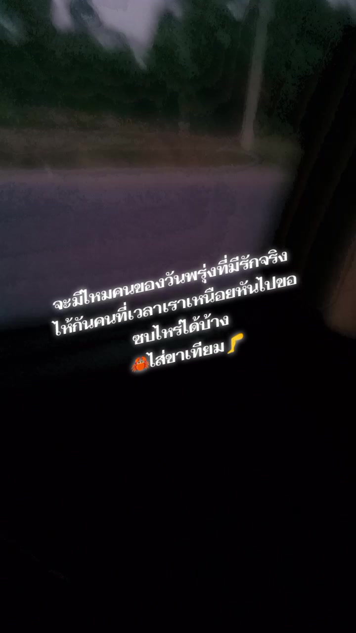 @รัชฎาภรณ์ ปั้นโต🦵🦿