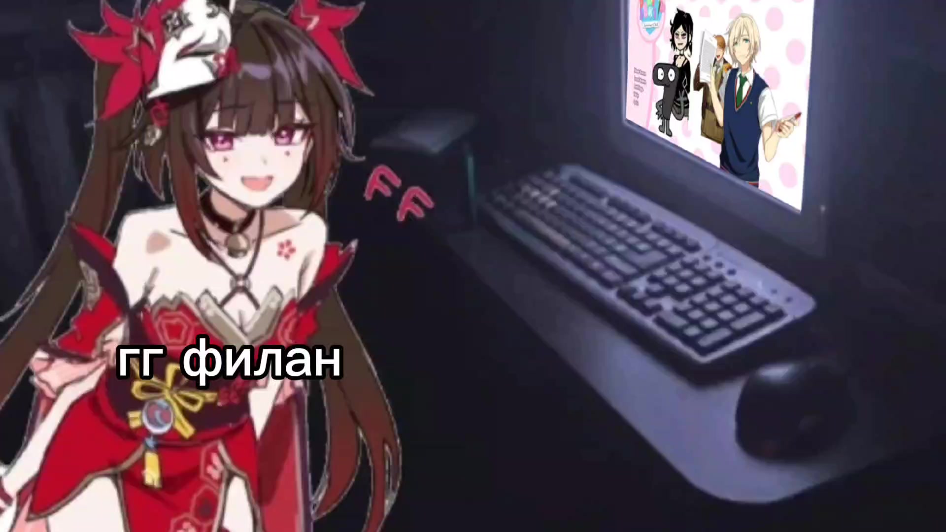 @кишка°