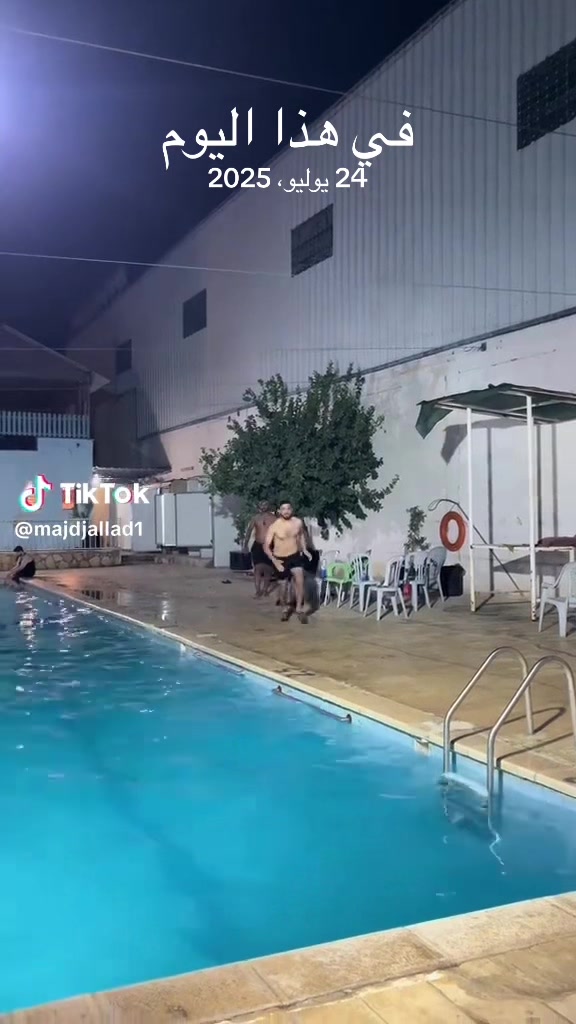 @مسبح الساحل 🏊🏻♂️🏊🏻♂️