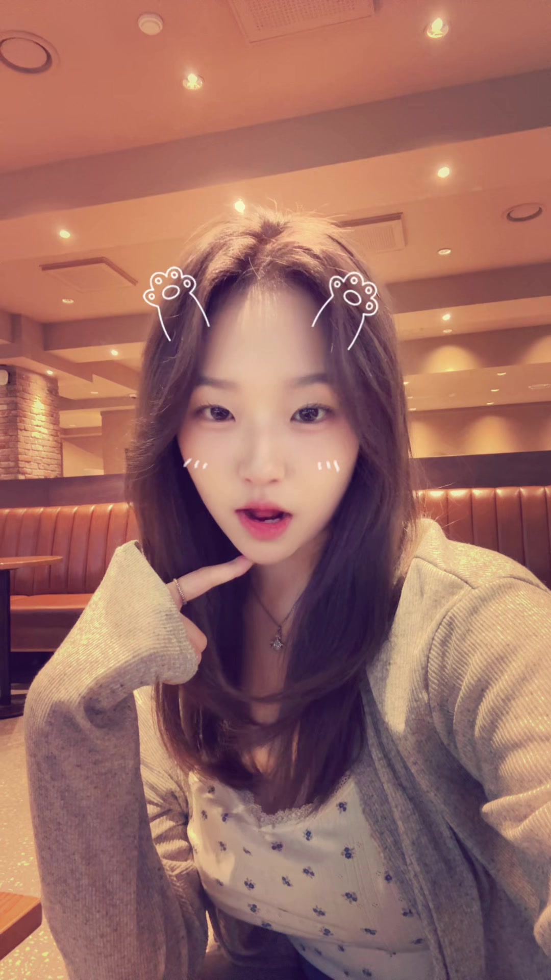 @박채은