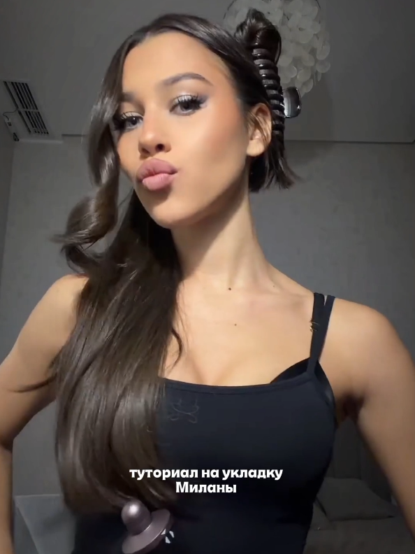@милaшкинc