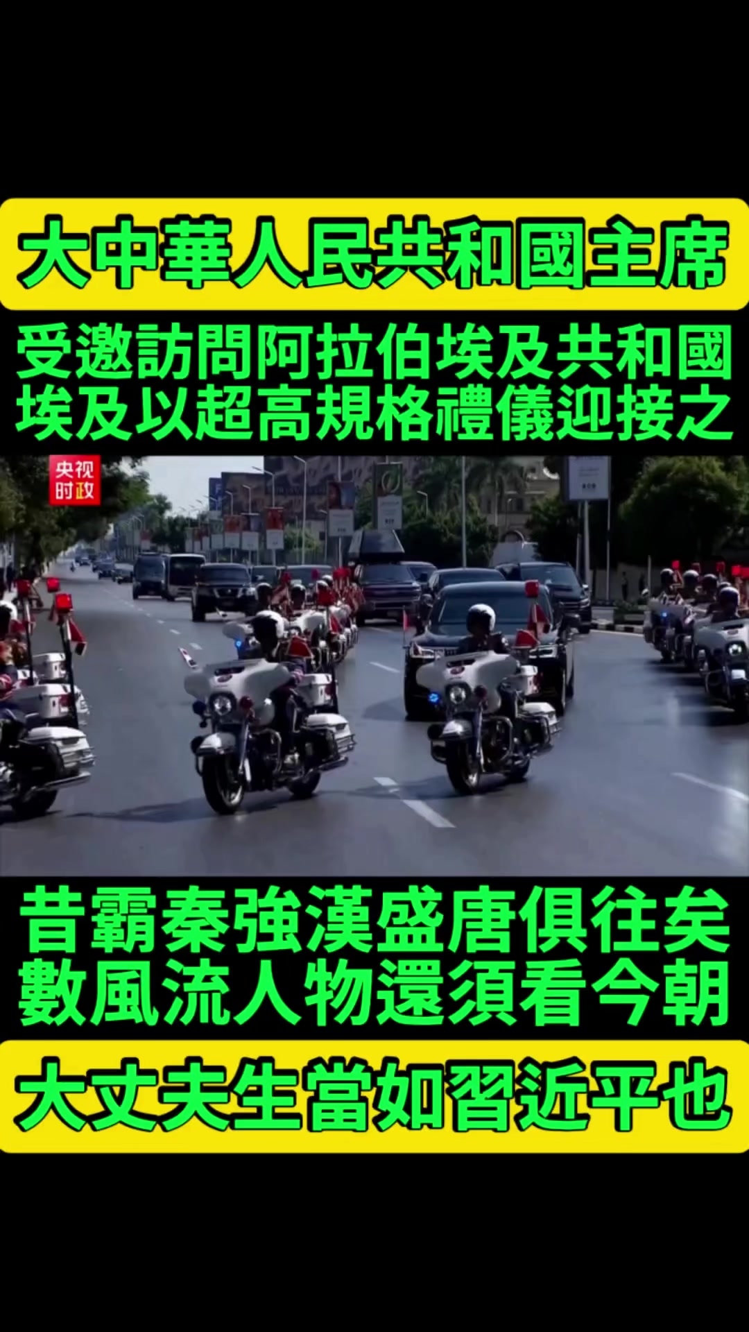@京兆都督