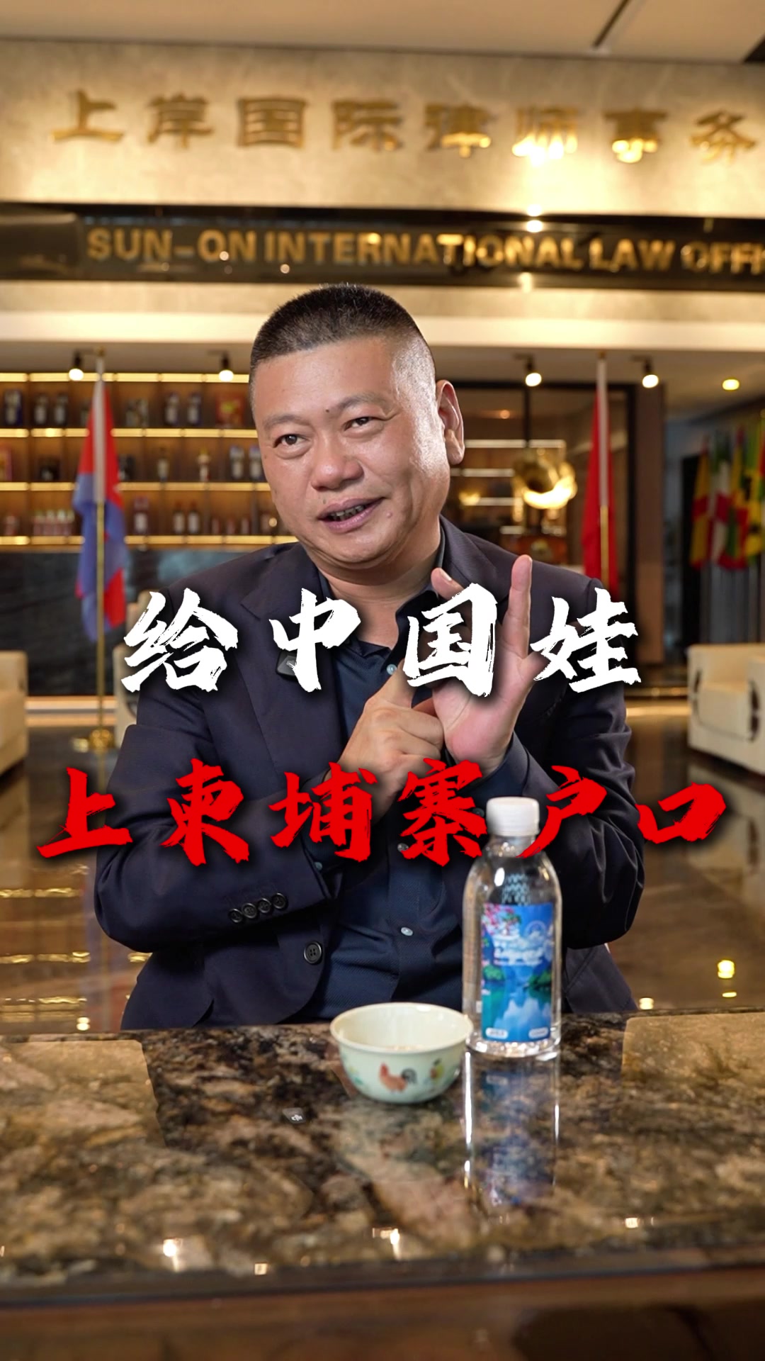 @出海上岸@岸哥