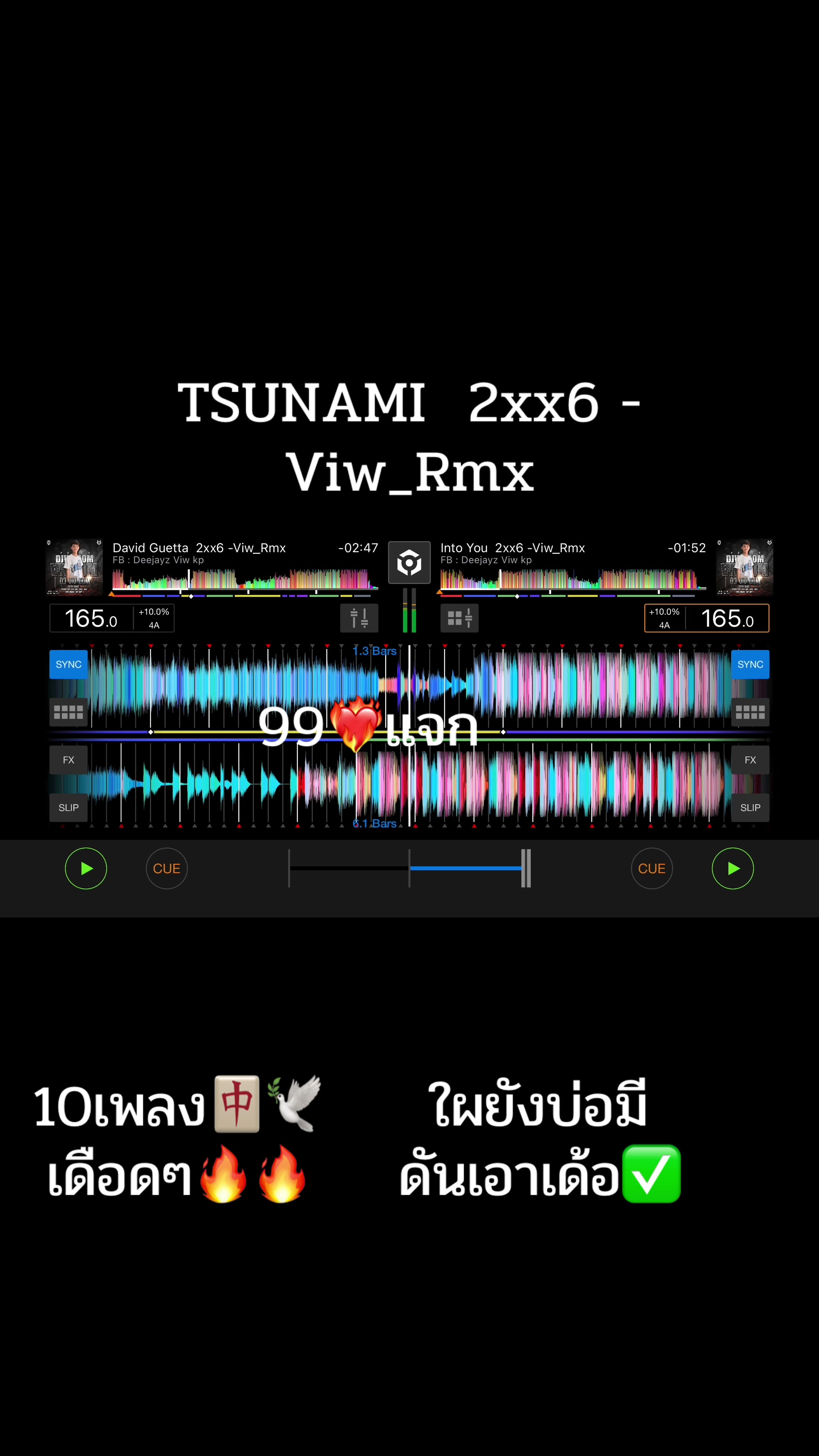 @แจกเพลง_original 🀄️🇱🇦
