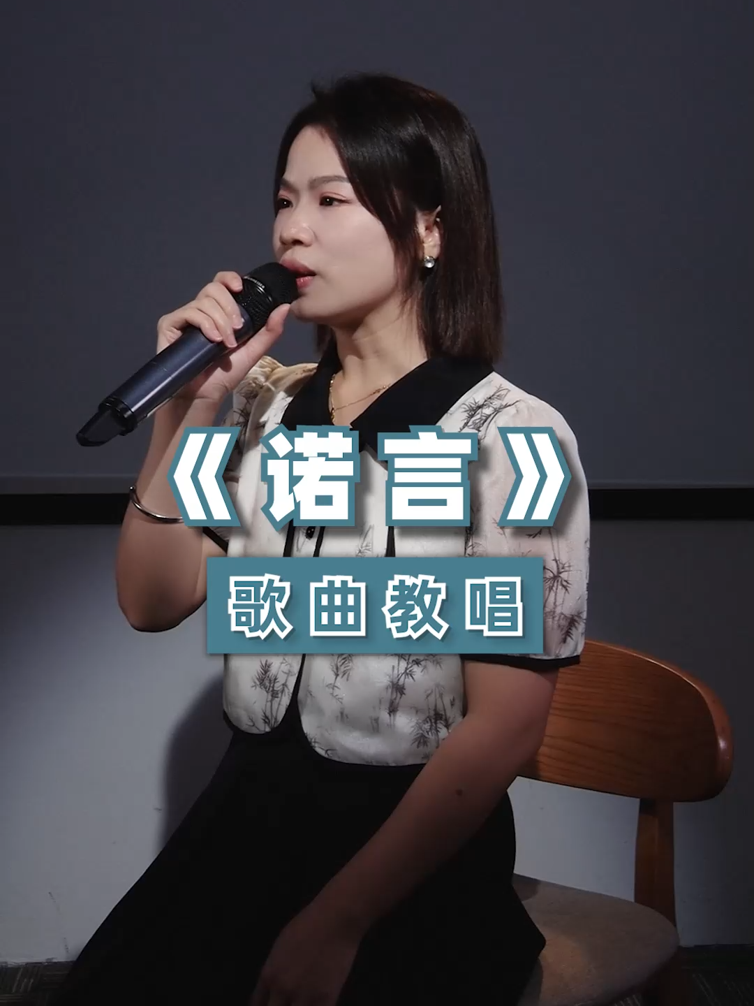 @SOU-E夏夏老師教唱歌