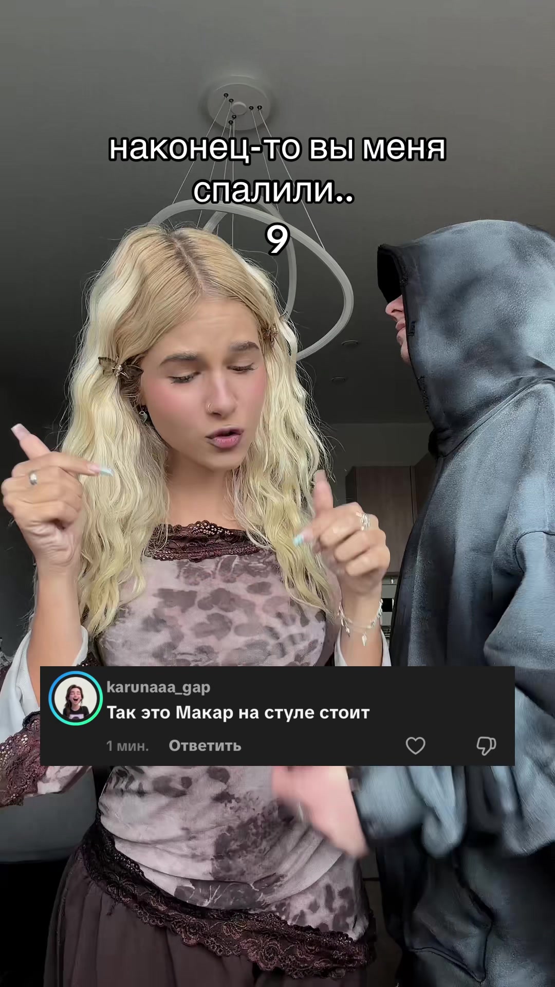 @стешочек
