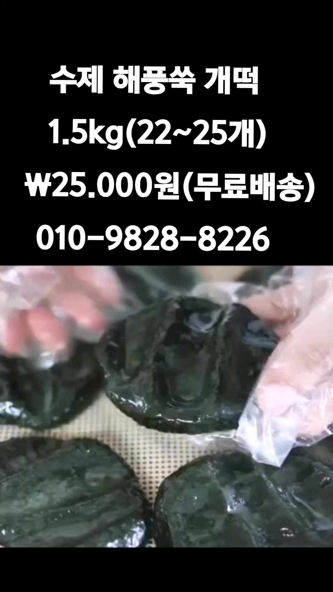 @똑손