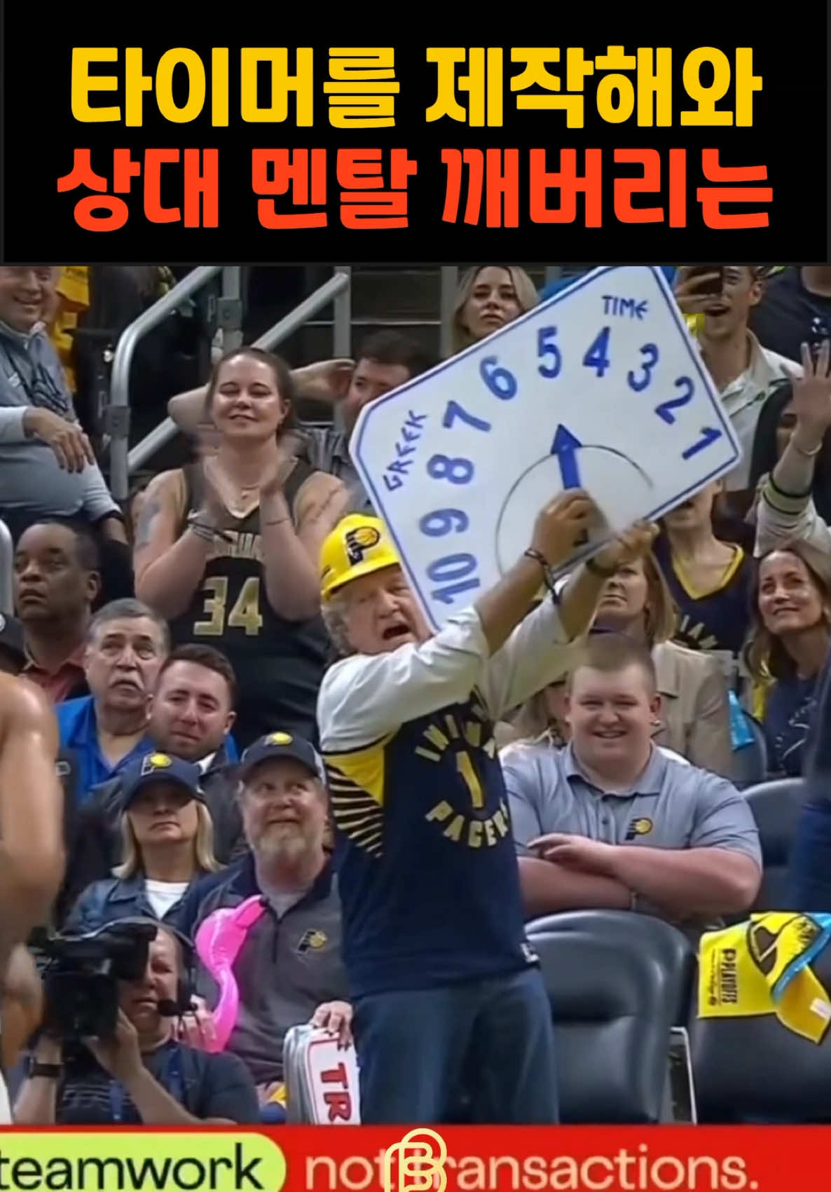 @비더스(Behind The Sports)