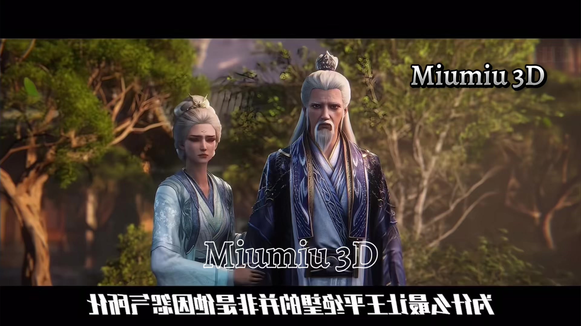 @Miumiu 3d