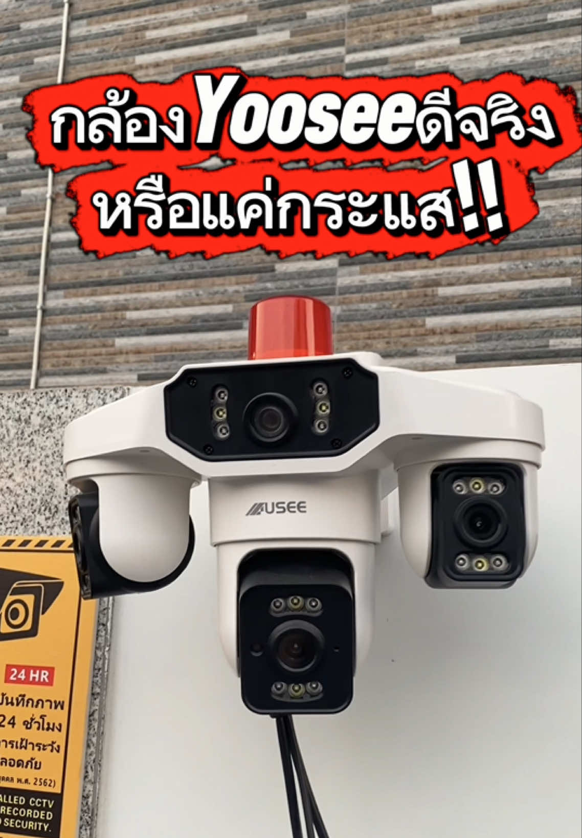 @YOOSEE CAMERA