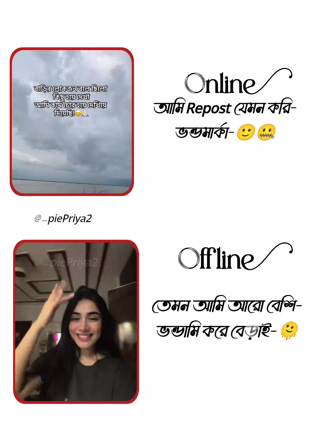 @ᯓᡣ𐭩Ꭾʀɪʏᴀ!&iexcl;ᥫ᭡🌶️🍹