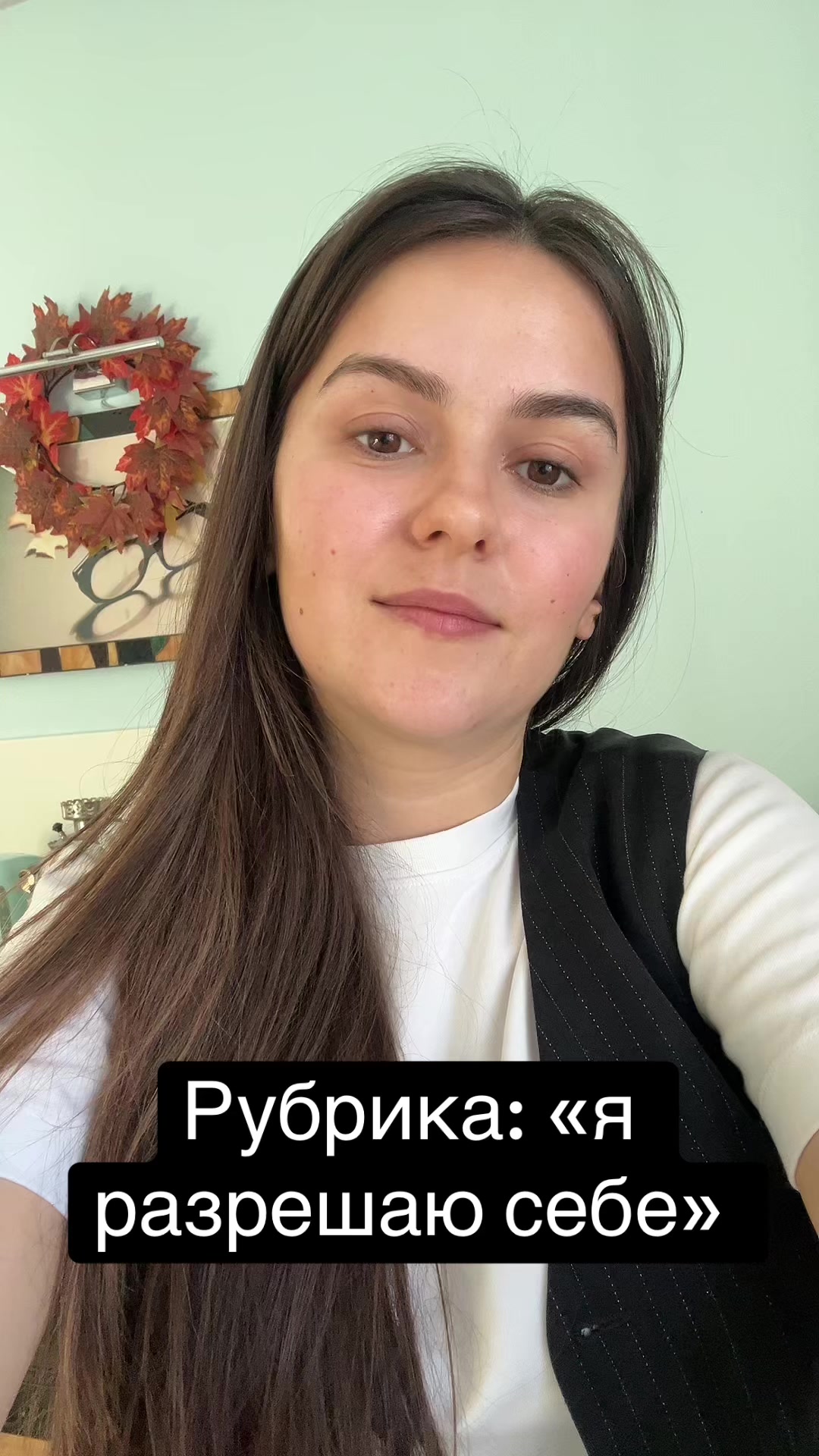 @Янина|Психолог