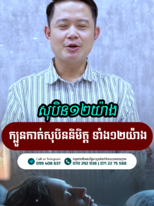 @លោកគ្រូមហាជុំ