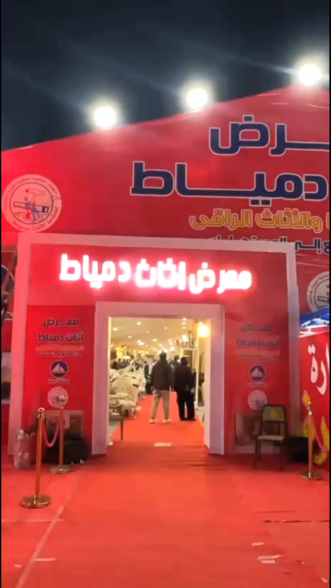 @Rana Hossam