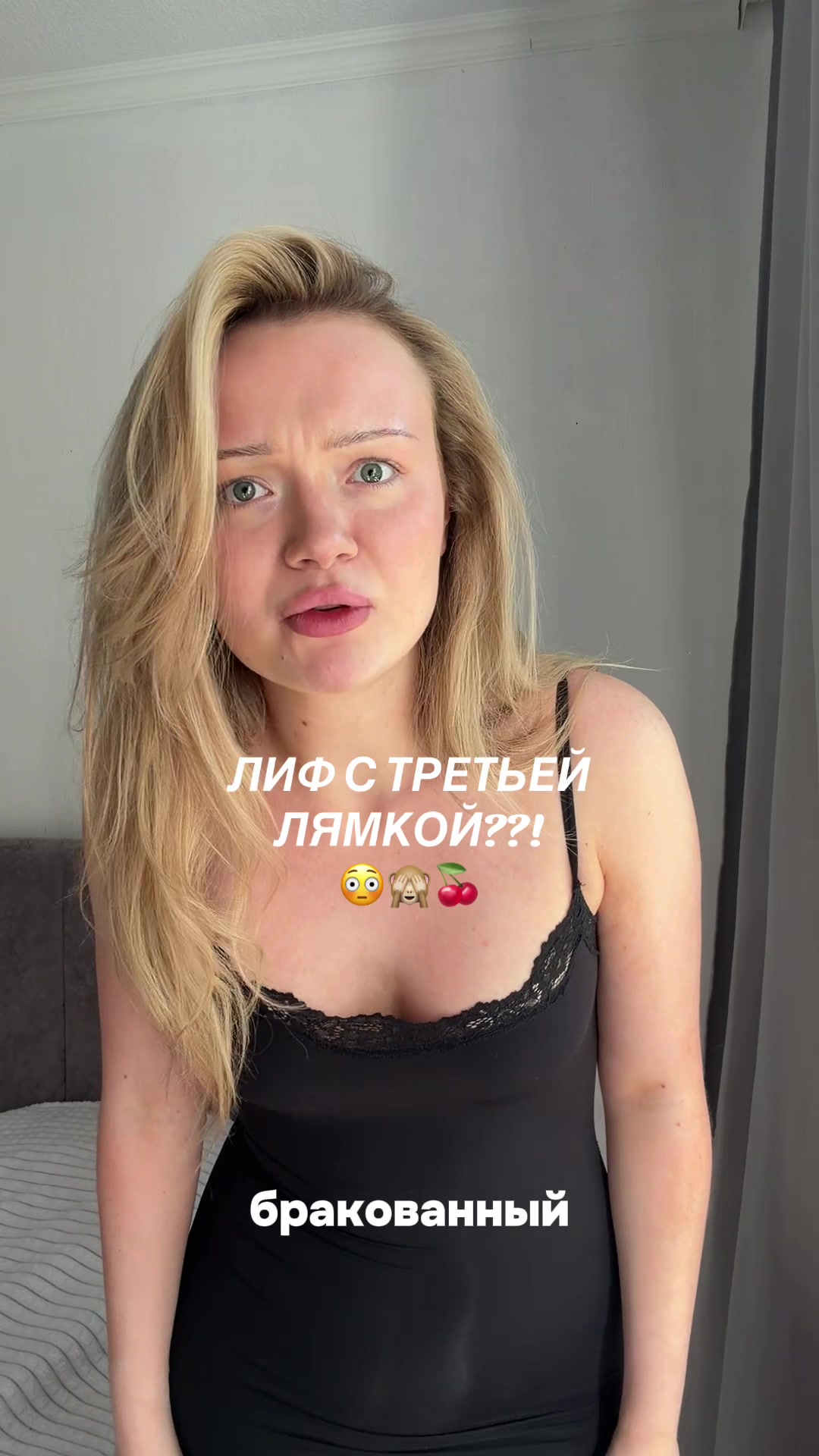 @Sonya.blyce