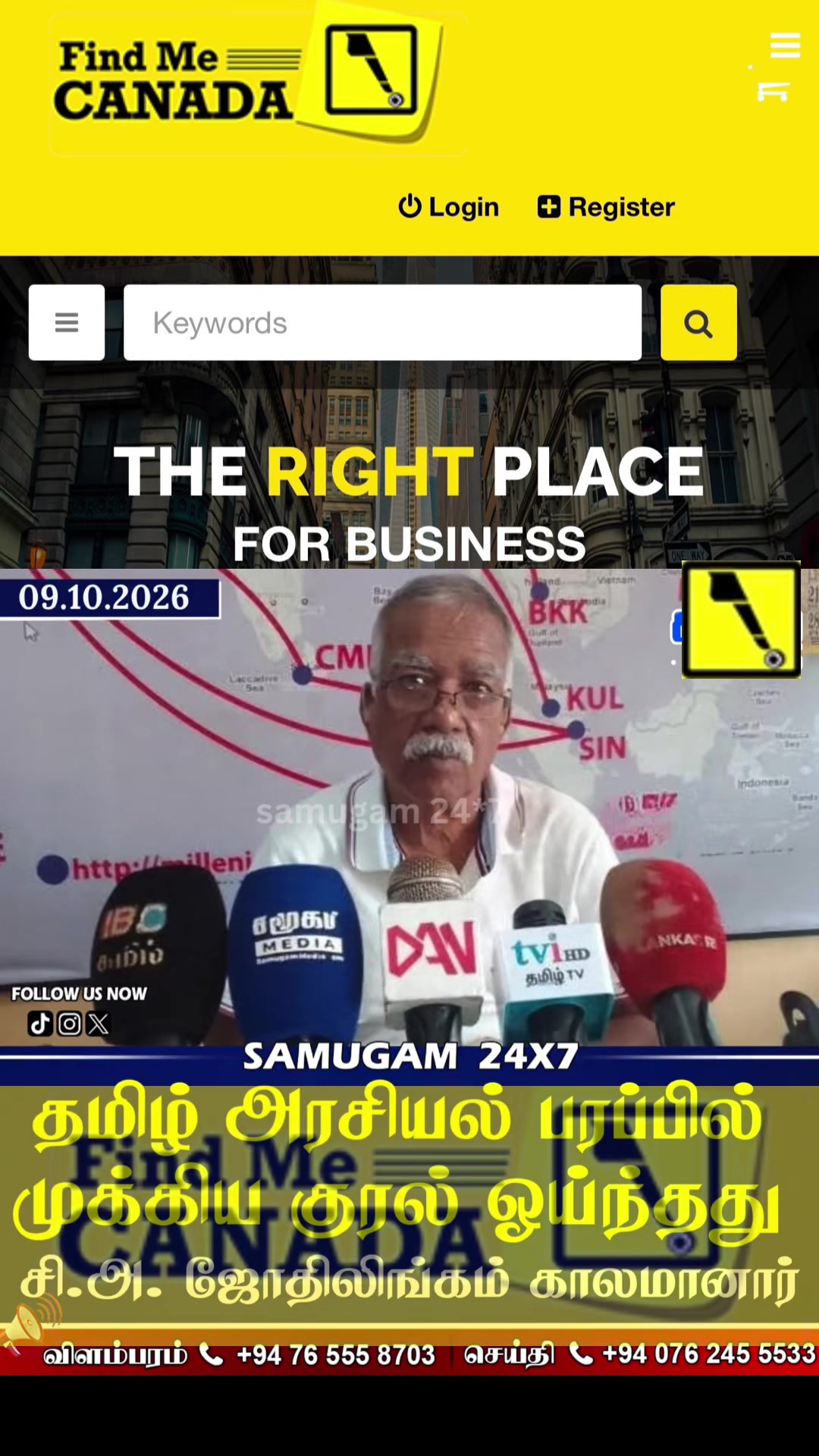 @FindMe Place For Business 🌎