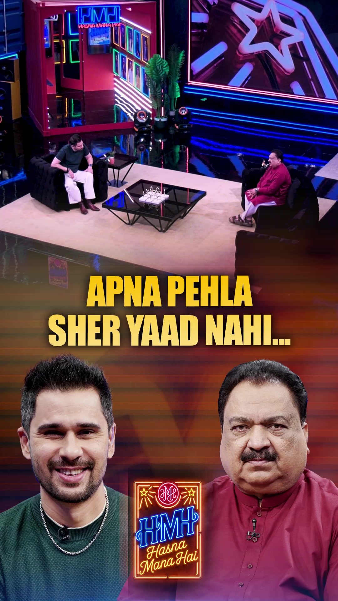 @Hasna Mana Hai