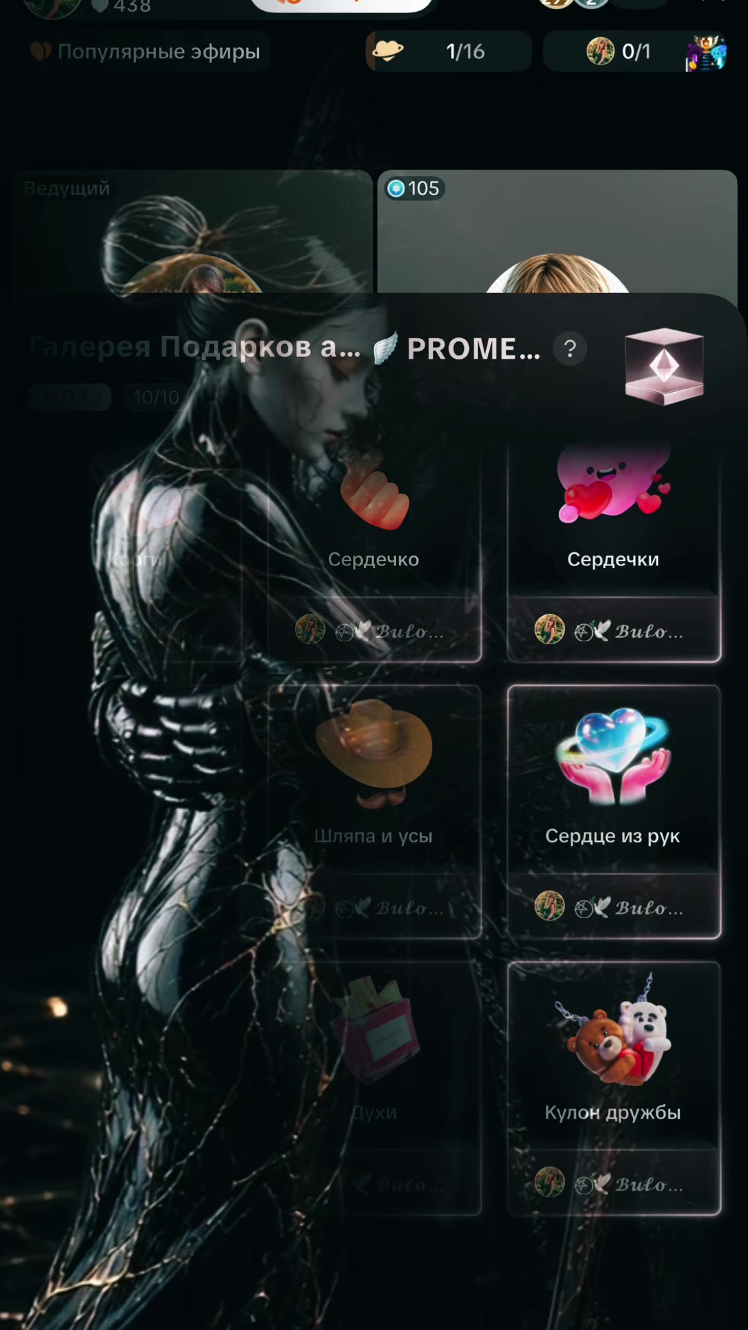 @🪽 BLACK WOLF 🪽