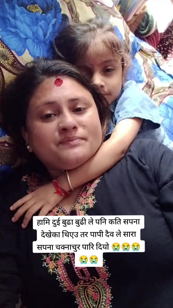 @Deepa Neupane