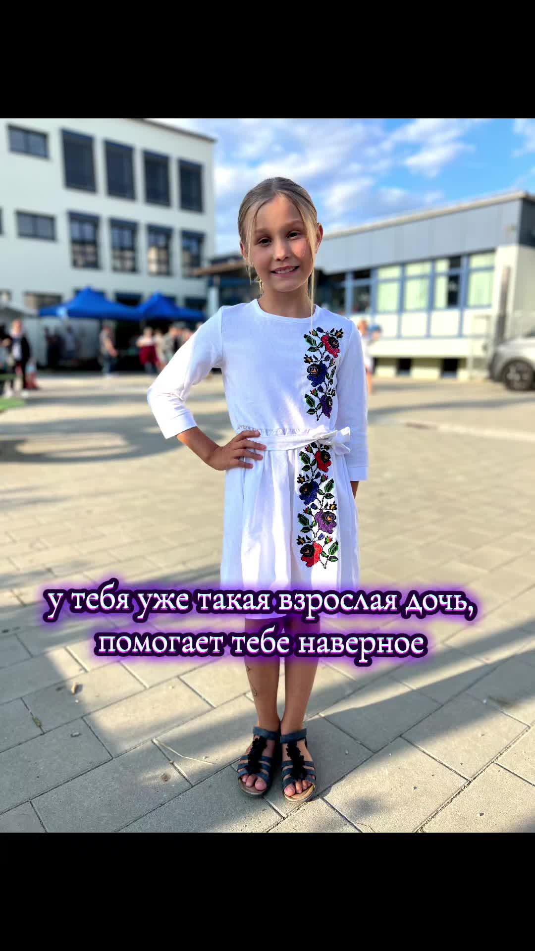 @Мальвінкаа💛💙