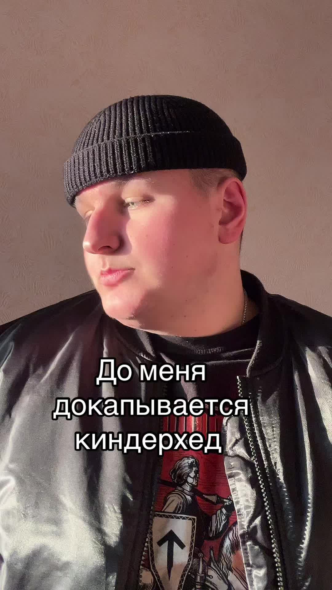 @Шульц
