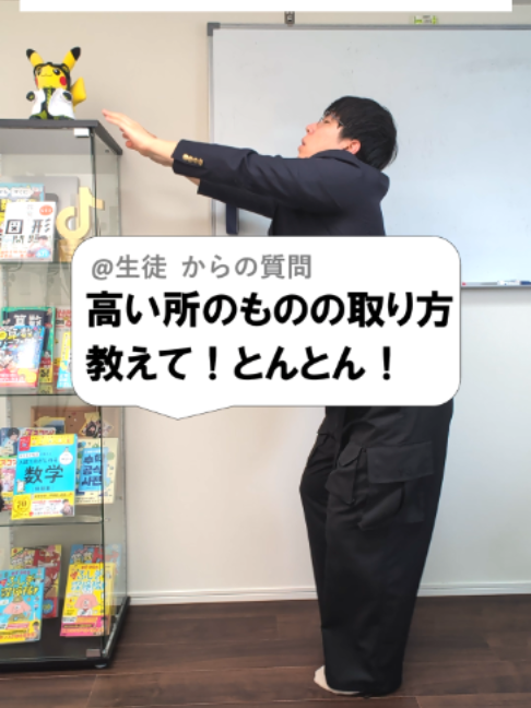 @あきとんとん🤔