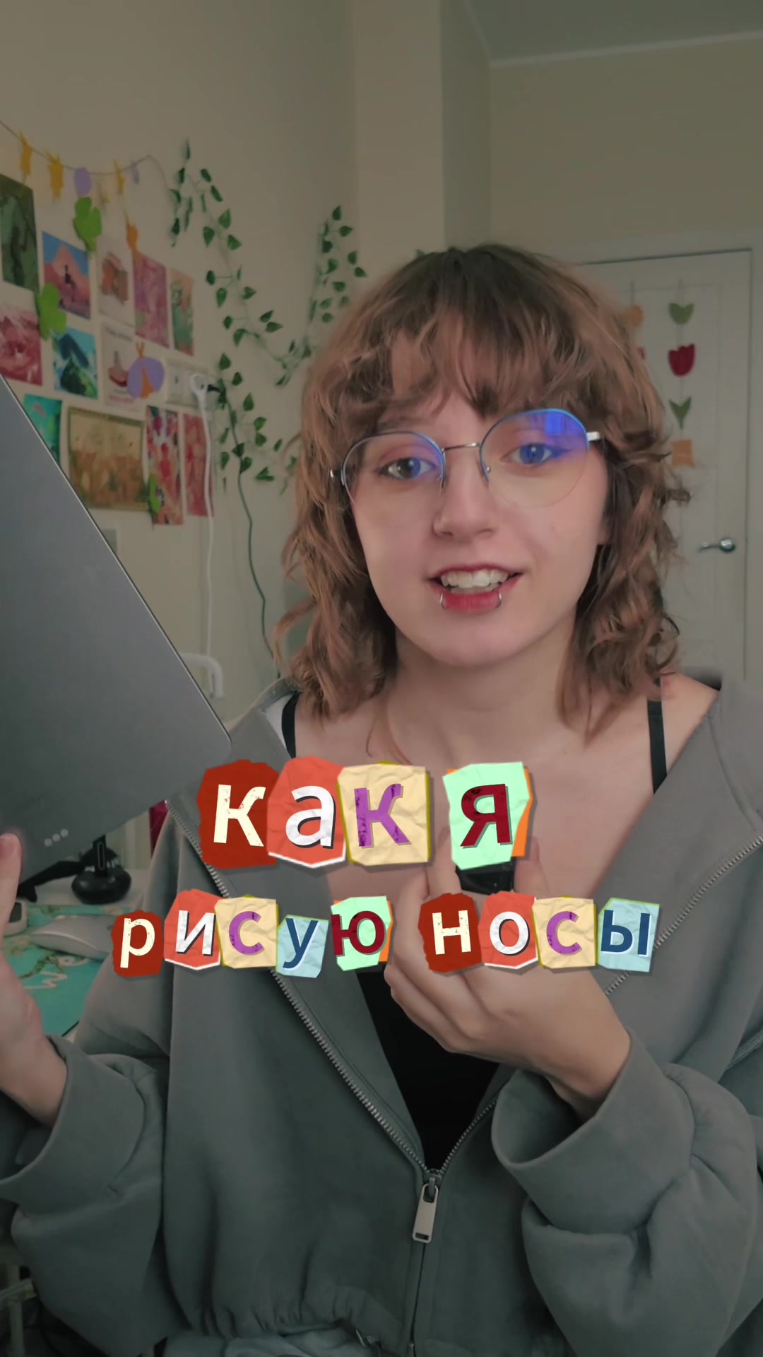 @Woorie