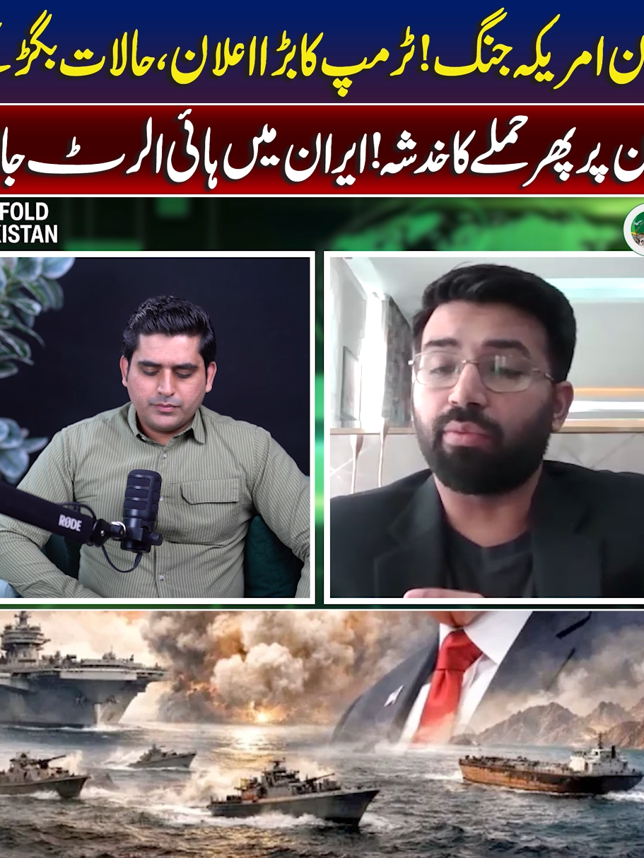 @unfoldpakistan