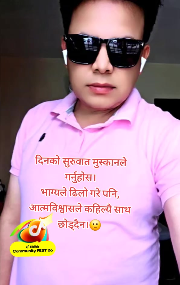 @Kumar Adhikari