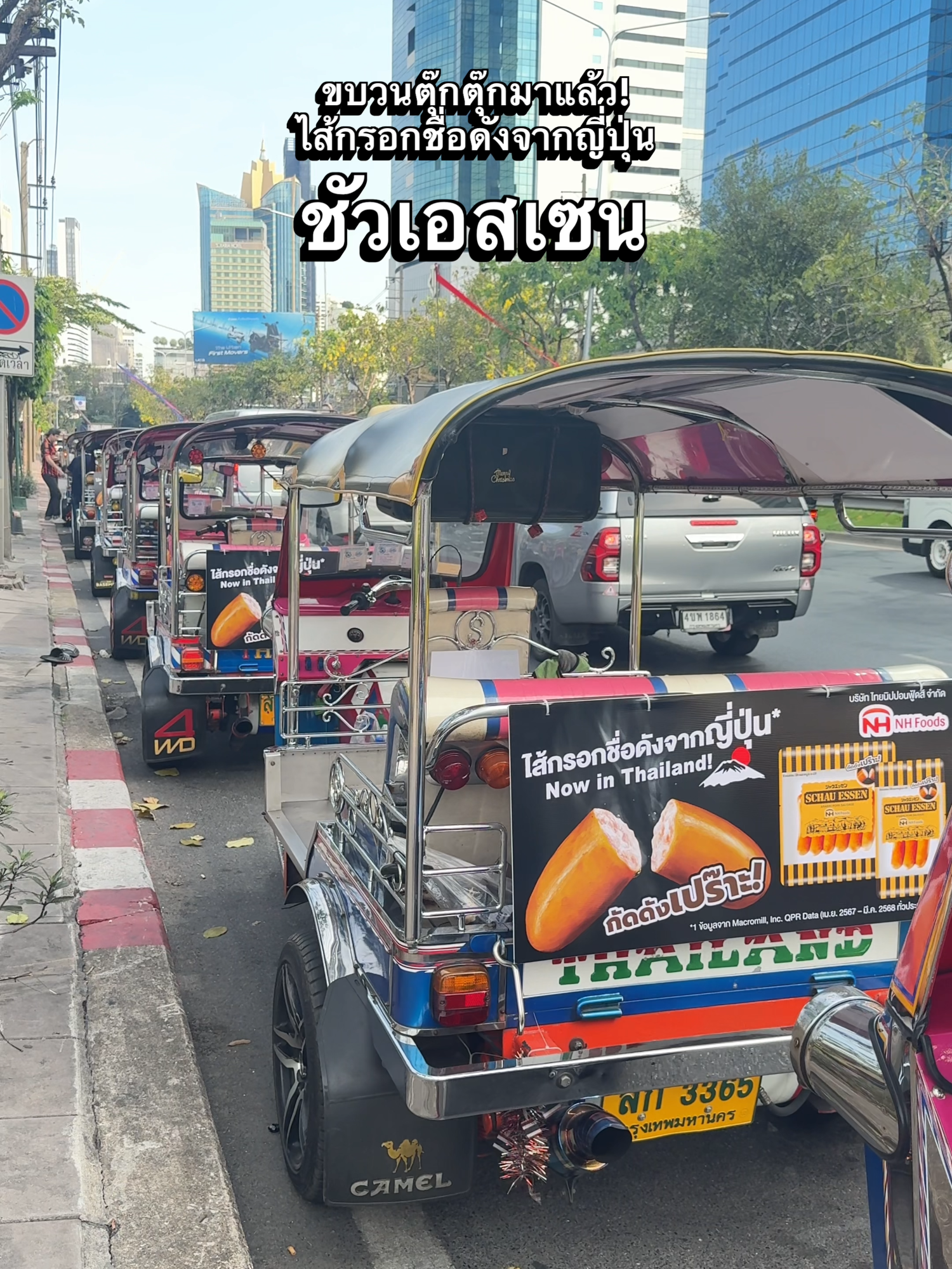 @thainipponfoods