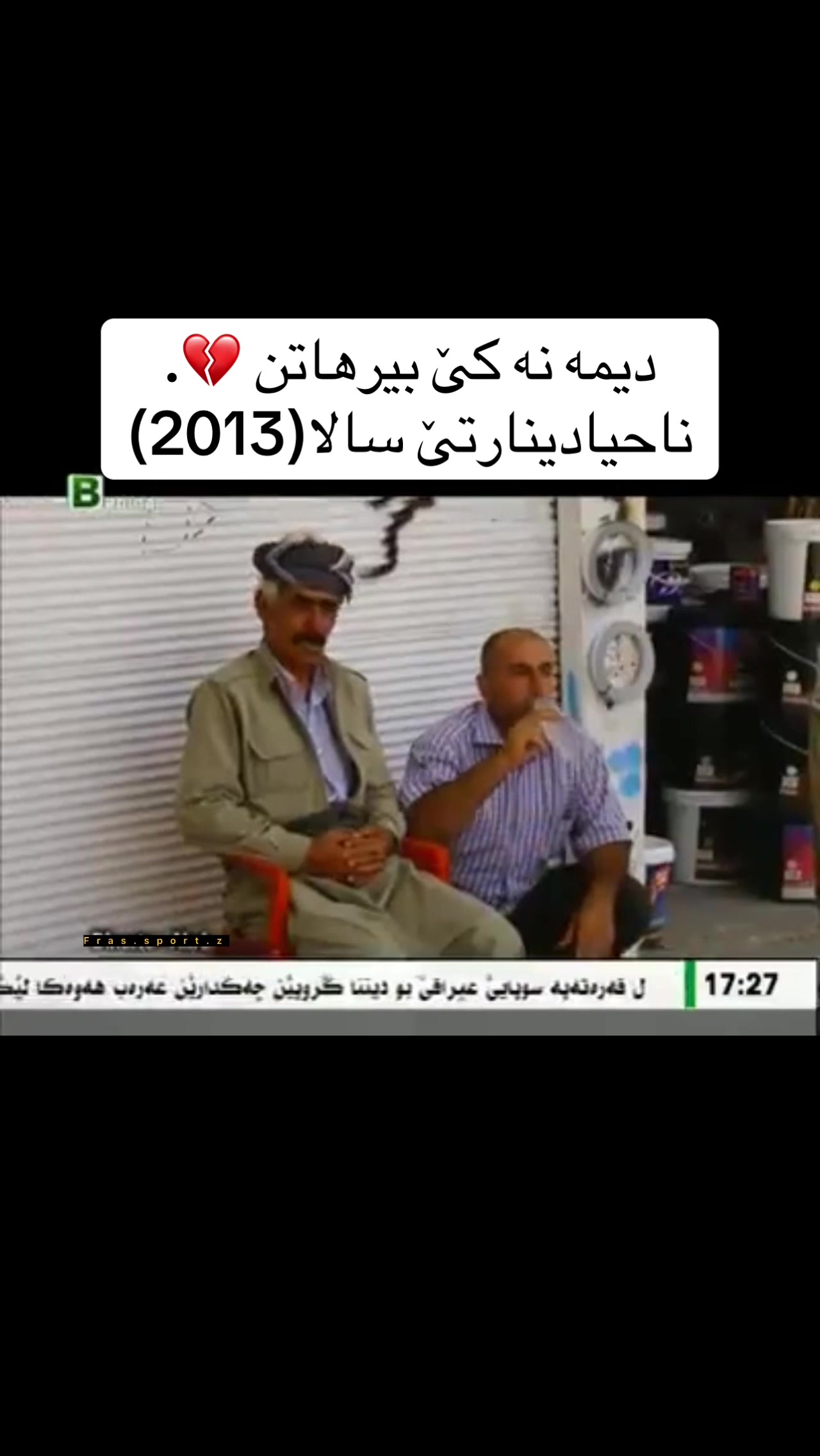 @Fras Sport Zebari