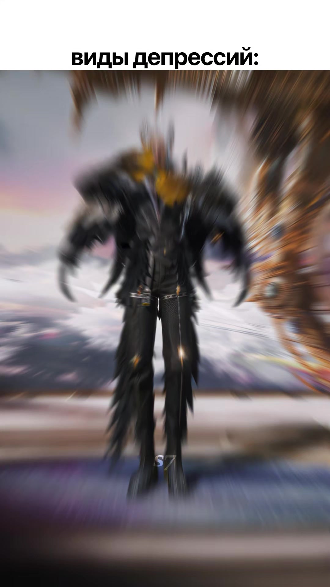 @『S7』