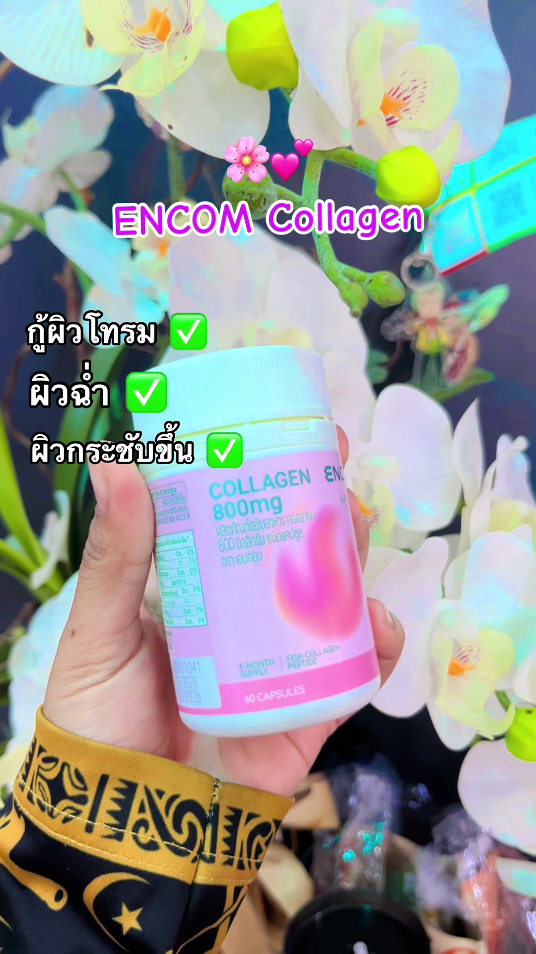@k'Lah✨รับรีวิวสินค้าทุกอย่าง🎀