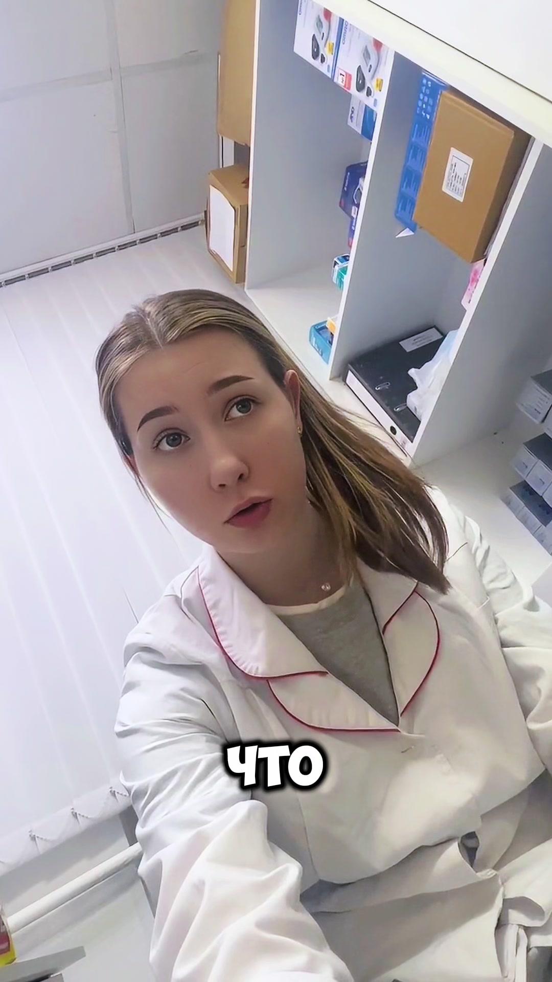 @Крис