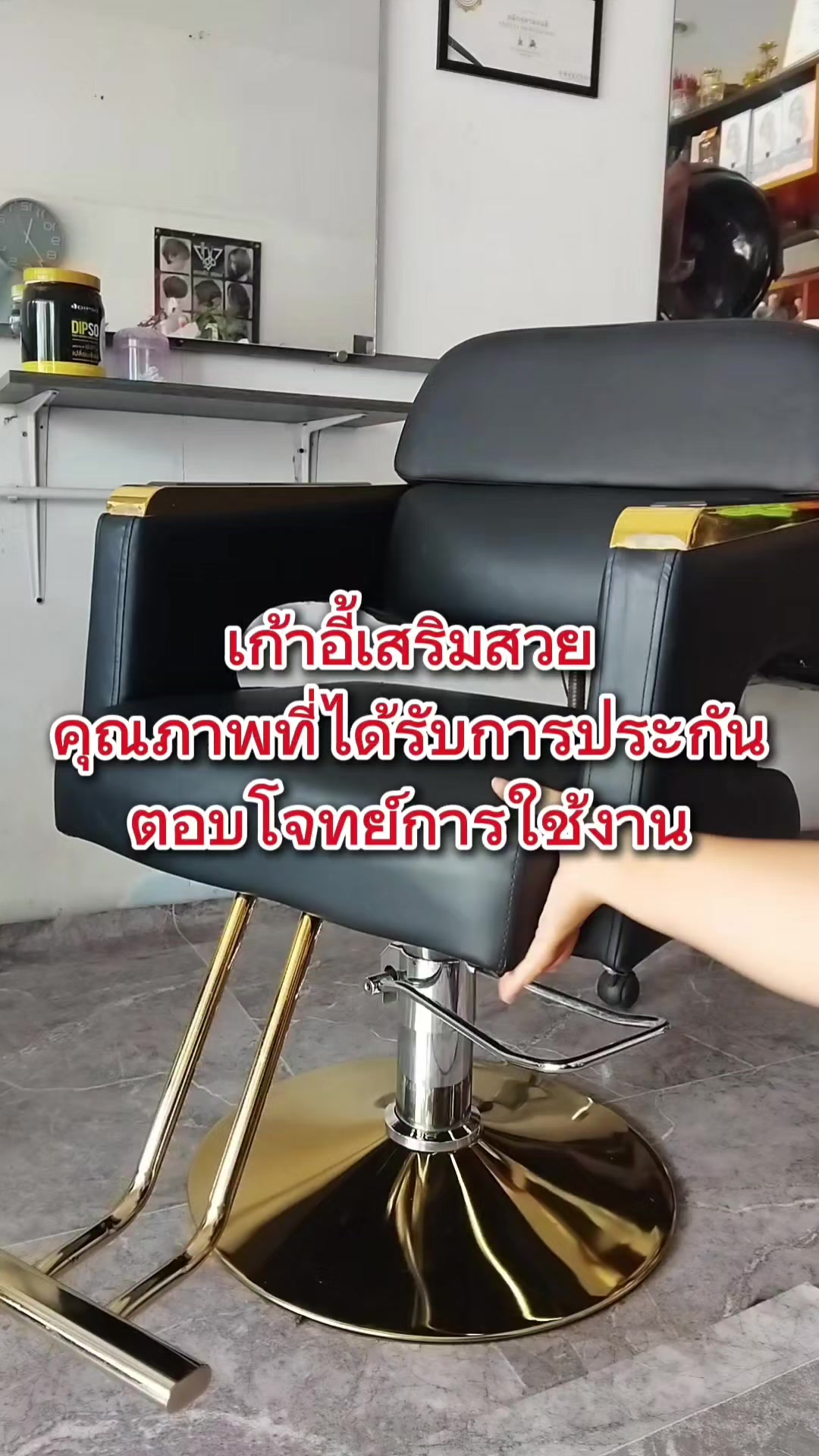 @นิรินพาช้อป