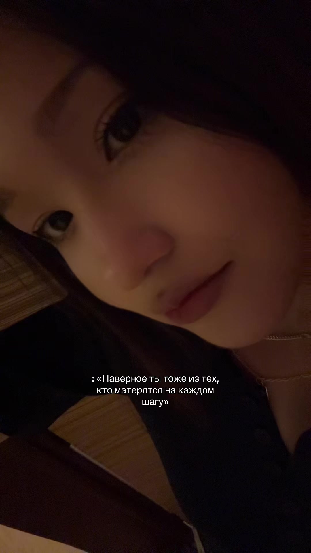 @гузёна