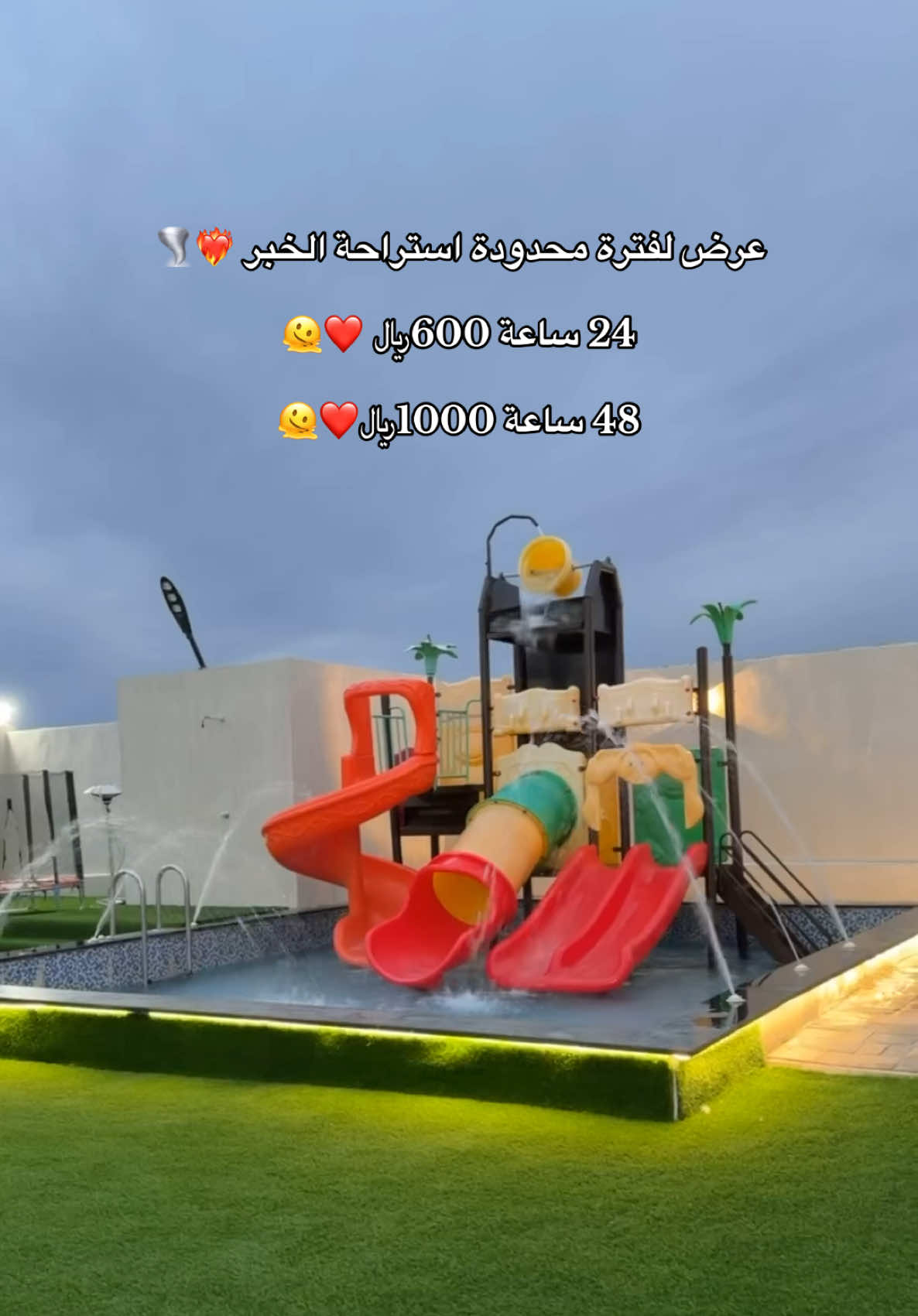 @استراحة  اوريـون 🎖️🎖️🎖️