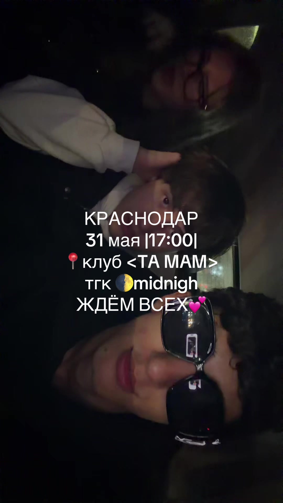 @Никита#AMFT