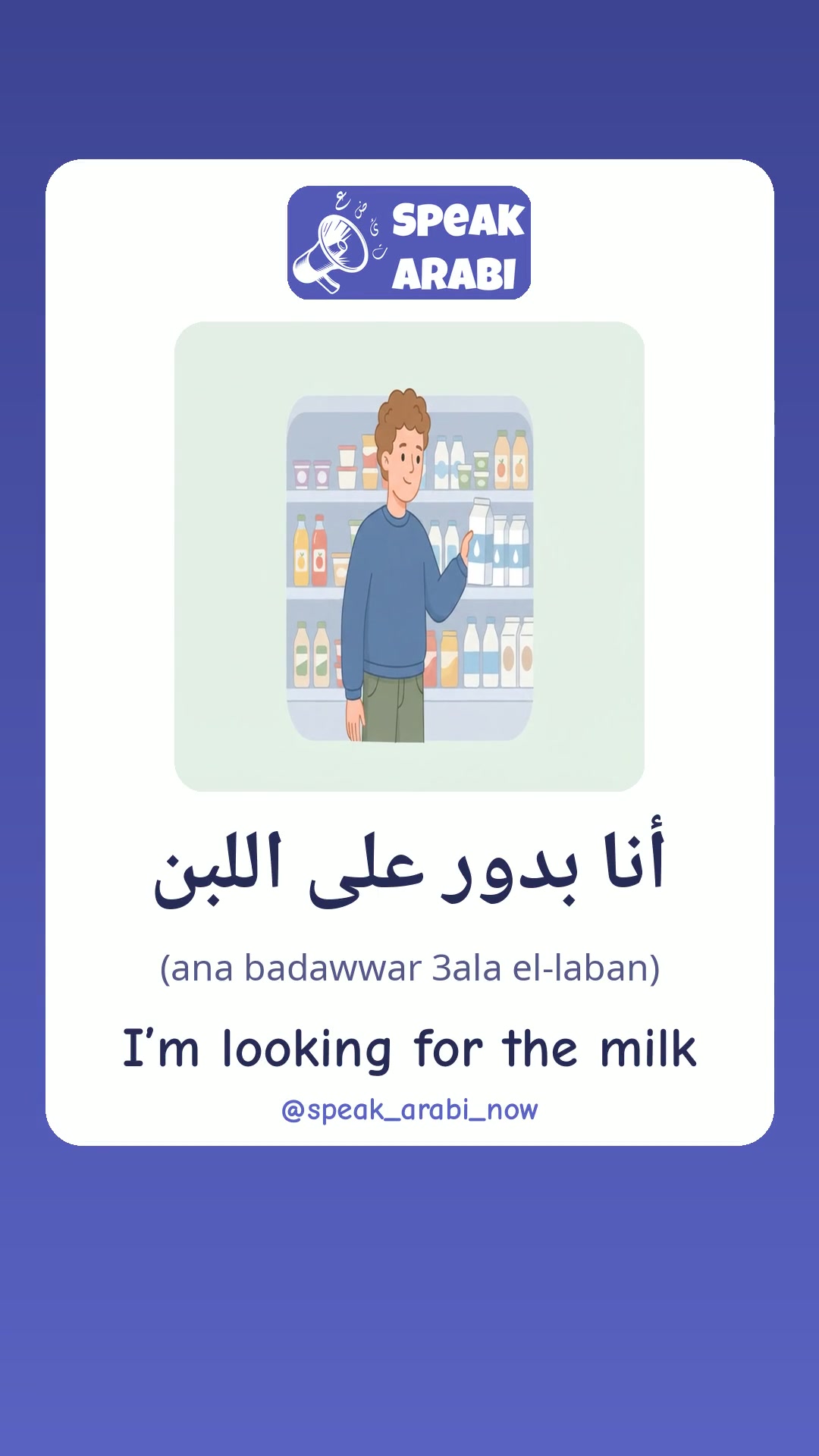 @speakarabi