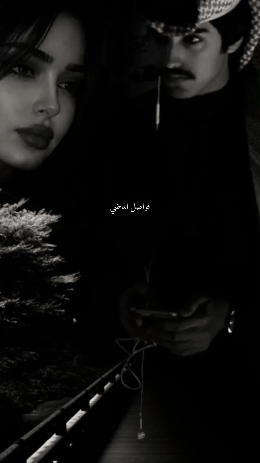 @؛ فـــواصــل الـــمـــاضــي ؛